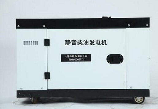 莱芜科克12kw小型柴油发电机组